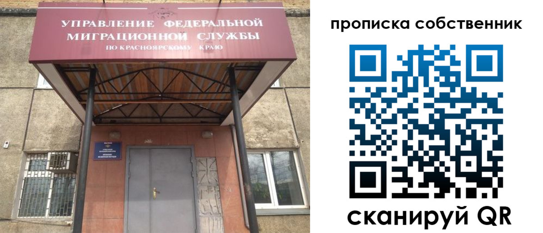 временная прописка в Торжоке