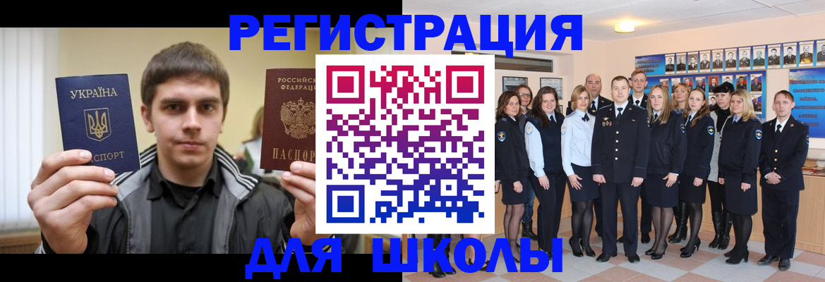 временная регистрация в квартире в Торжоке